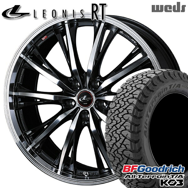 【取付対象】225/65R17 107/103S RBL BFグッドリッチ オールテレーン T/A KO3 Weds レオニス RT PBMC 17インチ 7.0J 5H114.3 サマータイヤホイールセット ｜格安タイヤホイールジャストパーツ