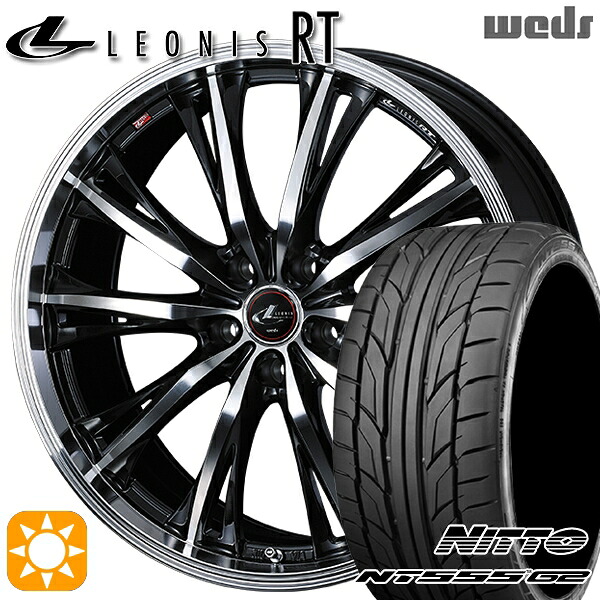 【取付対象】235/50R18 101Y XL ニットー NT555 G2 Weds レオニス RT PBMC 18インチ 7.0J 5H114.3 サマータイヤホイールセット