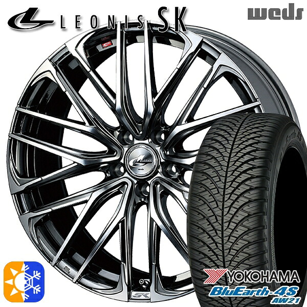 215/50R17 95W XL ヨコハマ ブルーアース 4S AW21 Weds レオニス SK BMCMC (ブラックメタルコート ミラーカット) 17インチ 7.0J 5H100 オールシーズンタイヤホイールセット |格安タイヤホイールジャストパーツ