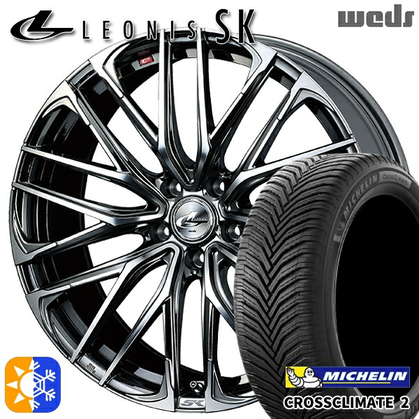 225/45R18 95Y XL ミシュラン クロスクライメート2 Weds レオニス SK BMCMC (ブラックメタルコート ミラーカット) 18インチ 8.0J 5H114.3 オールシーズンタイヤホイールセット