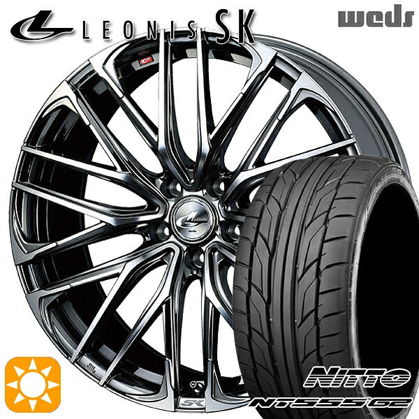 【取付対象】クラウン アコード 245/35R19 93Y XL ニットー NT555 G2 Weds レオニス SK BMCMC (ブラックメタルコート ミラーカット) 19インチ 8.0J 5H114.3 サマータイヤホイールセット