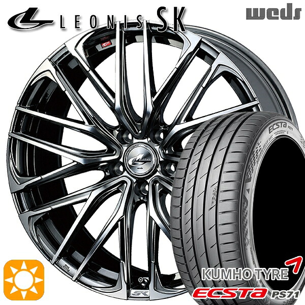 【取付対象】245/35R20 95W XL クムホ エクスタ PS71 Weds レオニス SK BMCMC (ブラックメタルコート ミラーカット) 20インチ 8.5J 5H114.3 サマータイヤホイールセット