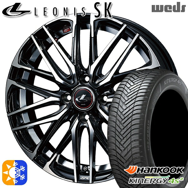 フィット アクア 175/65R15 84H ハンコック KInERGy 4s 2 (H750) Weds レオニス SK PBMC (パールブラック ミラーカット) 15インチ 5.5J 4H100 オールシーズンタイヤホイールセット 66,275円