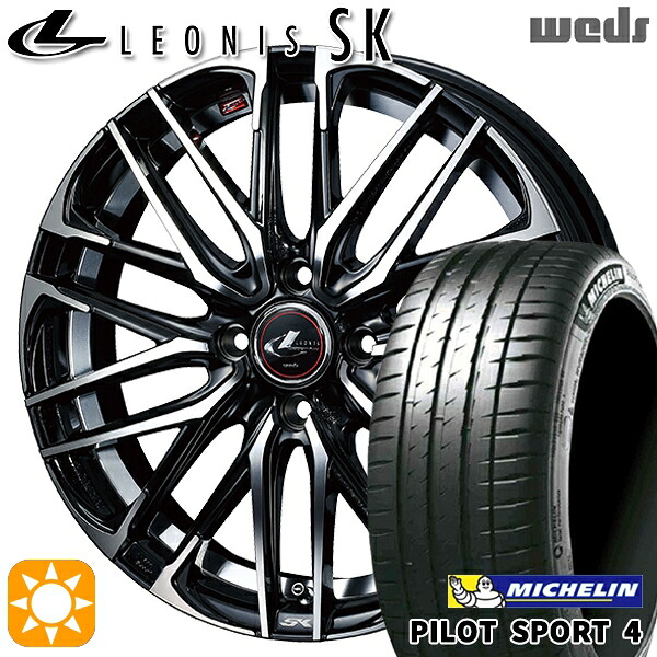 【取付対象】マツダ2 ノート 205/45R17 (88Y) XL ミシュラン パイロットスポーツ4 Weds レオニス SK PBMC (パールブラック ミラーカット) 17インチ 6.5J 4H100 サマータイヤホイールセット |格安タイヤホイールジャストパーツ