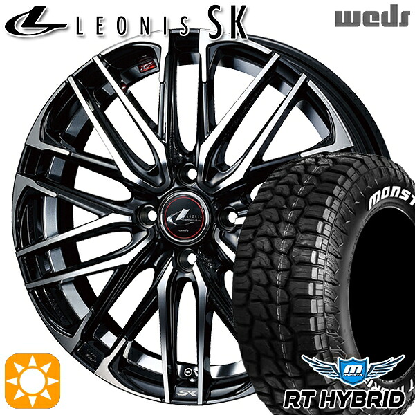 【取付対象】165/65R14 83S XL RWL モンスタ RTハイブリッド Weds レオニス SK PBMC (パールブラック ミラーカット) 14インチ 4.5J 4H100 サマータイヤホイールセット