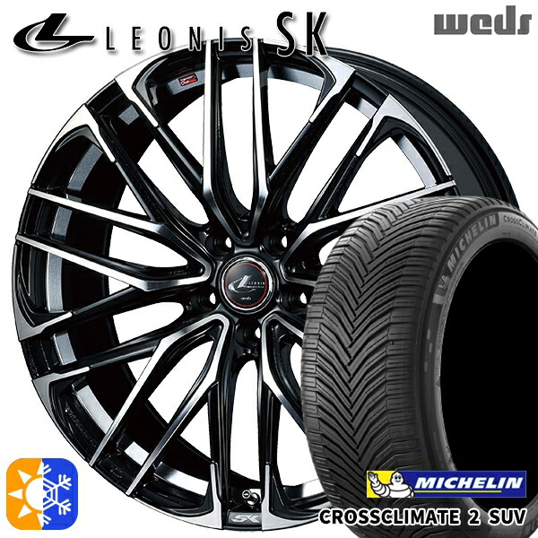 225/65R17 106V XL ミシュラン クロスクライメート2 SUV Weds レオニス SK PBMC (パールブラック ミラーカット) 17インチ 7.0J 5H114.3 オールシーズンタイヤホイールセット