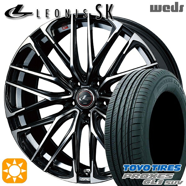 【取付対象】レクサスNX 235/55R18 100V トーヨー プロクセス CL1 SUV Weds レオニス SK PBMC (パールブラック ミラーカット) 18インチ 8.0J 5H114.3 サマータイヤホイールセット 209,200円