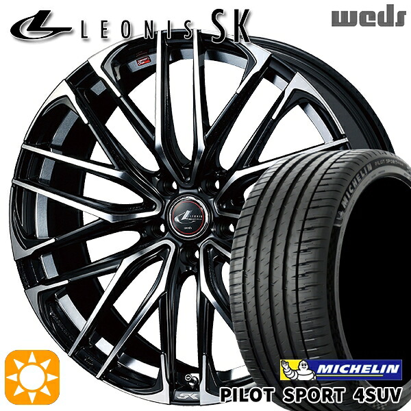 【取付対象】225/65R17 106V XL ミシュラン パイロットスポーツ4 SUV Weds レオニス SK PBMC (パールブラック ミラーカット) 17インチ 7.0J 5H114.3 サマータイヤホイールセット