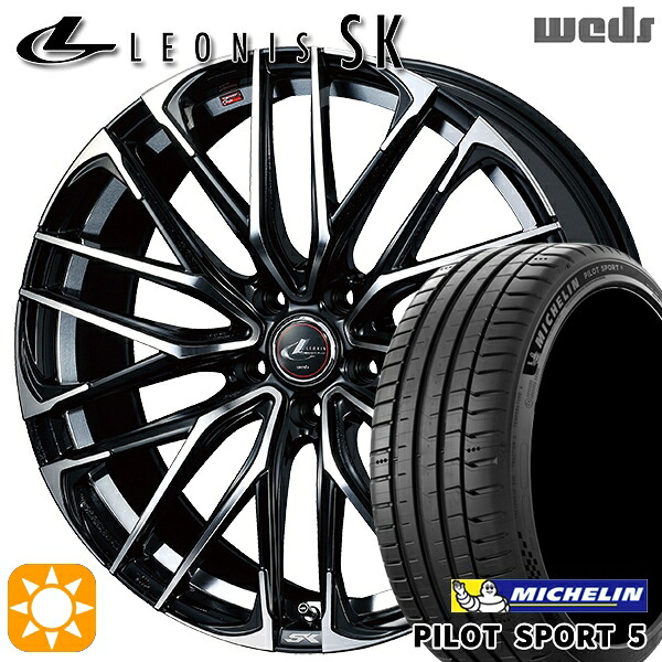 【取付対象】245/45R19 102Y XL ミシュラン パイロットスポーツ5 Weds レオニス SK PBMC (パールブラック ミラーカット) 19インチ 8.0J 5H114.3 サマータイヤホイールセット |格安タイヤホイールジャストパーツ