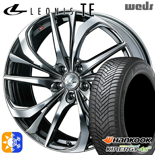プリウス カローラツーリング 215/45R17 91Y XL ハンコック KInERGy 4s 2 (H750) Weds レオニス TE BMCMC (ブラックメタルコート/ミラーカット) 17インチ 7.0J 5H100 オールシーズンタイヤホイールセット ｜格安タイヤホイールジャストパーツ