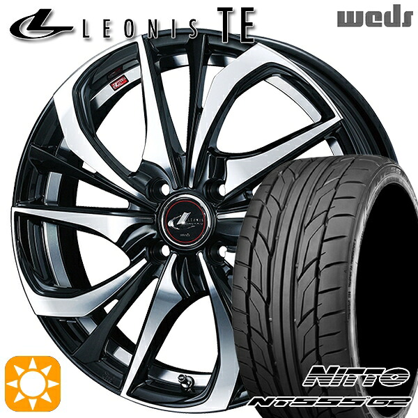 【取付対象】マツダ2 ノート 205/45R17 88W XL ニットー NT555 G2 Weds レオニス TE PBMC (パールブラック ミラーカット) 17インチ 6.5J 4H100 サマータイヤホイールセット |格安タイヤホイールジャストパーツ