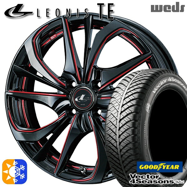 タフト 165/65R15 81H グッドイヤー ベクター フォーシーズンズ Weds ウェッズ レオニス TE 15インチ 4.5J 4H100 BK/SC[RED](ブラック/SCマシニング[レッド]) オールシーズンタイヤホイールセット ｜格安タイヤホイールジャストパーツ