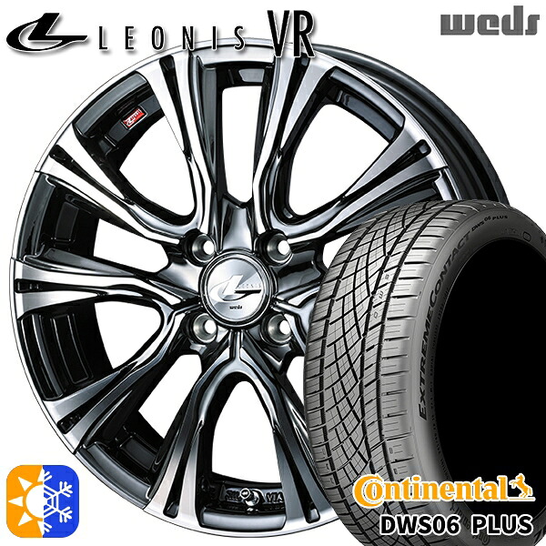 205/45R17 88W XL コンチネンタル DWS06+ Weds レオニス VR BMCMC 17インチ 6.5J 4H100 オールシーズンタイヤホイールセット ｜格安タイヤホイールジャストパーツ