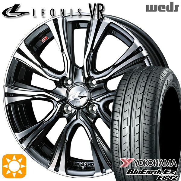 【取付対象】165/65R15 81S ヨコハマ ブルーアース ES32 Weds レオニス VR BMCMC 15インチ 4.5J 4H100 サマータイヤホイールセット