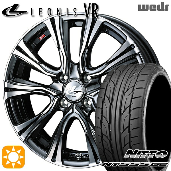 【取付対象】205/45R17 88W XL ニットー NT555 G2 Weds レオニス VR BMCMC 17インチ 6.5J 4H100 サマータイヤホイールセット