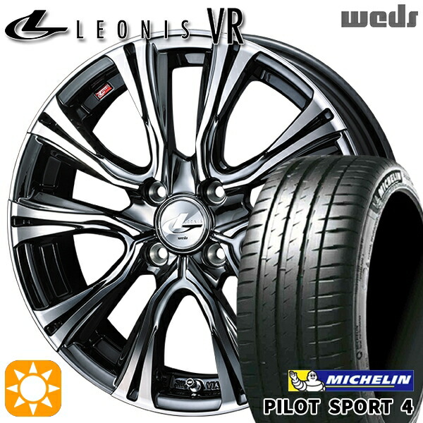 【取付対象】205/45R17 (88Y) XL ミシュラン パイロットスポーツ4 Weds レオニス VR BMCMC 17インチ 6.5J 4H100 サマータイヤホイールセット
