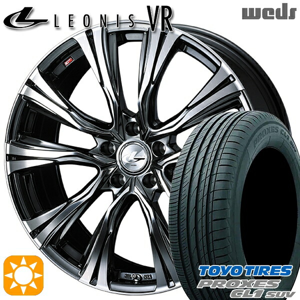 【取付対象】235/55R18 100V トーヨー プロクセス CL1 SUV Weds レオニス VR BMCMC 18インチ 7.0J 5H114.3 サマータイヤホイールセット