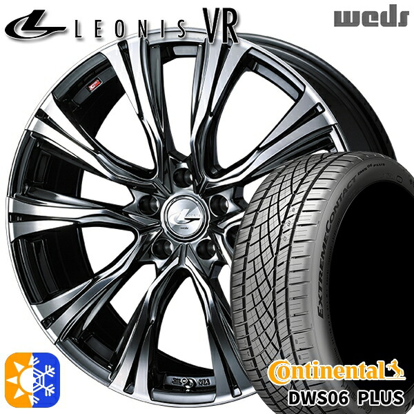 235/55R18 100W コンチネンタル DWS06+ SUV Weds レオニス VR BMCMC 18インチ 7.0J 5H114.3 オールシーズンタイヤホイールセット |格安タイヤホイールジャストパーツ