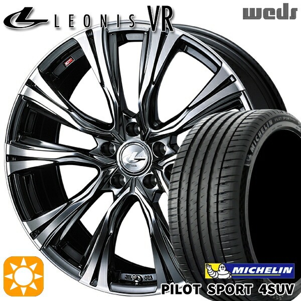 【取付対象】235/60R18 107W XL ミシュラン パイロットスポーツ4 SUV Weds レオニス VR BMCMC 18インチ 7.0J 5H114.3 サマータイヤホイールセット