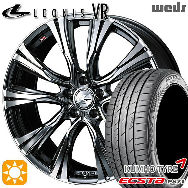 【取付対象】225/45R18 95W XL クムホ エクスタ PS71 Weds レオニス VR BMCMC 18インチ 7.0J 5H114.3 サマータイヤホイールセット ｜格安タイヤホイールジャストパーツ