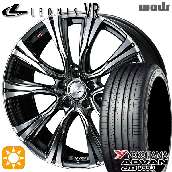 【取付対象】マークX スカイライン 225/45R18 95W XL ヨコハマ アドバンデシベル V553 Weds レオニス VR BMCMC 18インチ 7.0J 5H114.3 サマータイヤホイールセット |格安タイヤホイールジャストパーツ