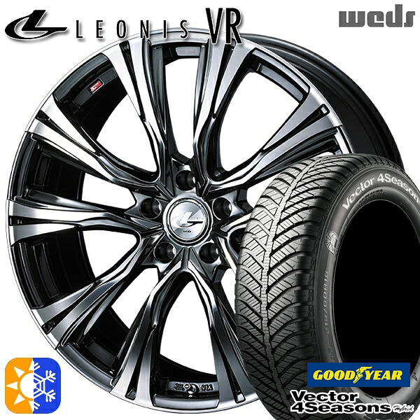225/40R18 92H XL グッドイヤー ベクター フォーシーズンズ Weds ウェッズ レオニス VR BMCMC 18インチ 7.0J 5H114.3 オールシーズンタイヤホイールセット |格安タイヤホイールジャストパーツ