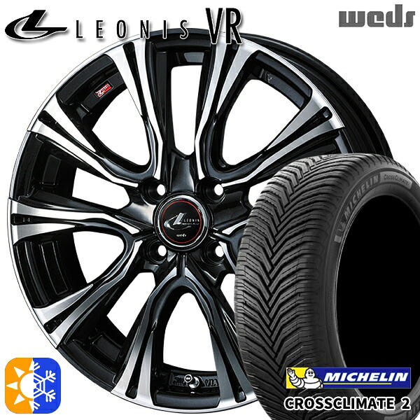 185/65R15 92V XL ミシュラン クロスクライメート2 Weds レオニス VR PBMC 15インチ 5.5J 4H100 オールシーズンタイヤホイールセット
