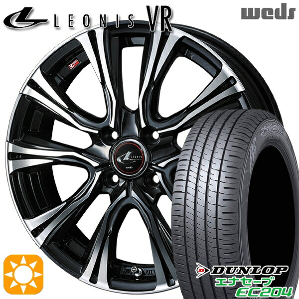 【取付対象】165/60R15 77Q ダンロップ エナセーブ EC204 Weds レオニス VR PBMC 15インチ 4.5J 4H100 サマータイヤホイールセット