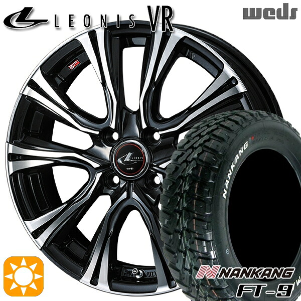 【取付対象】165/65R15 81S ナンカン FT-9 Weds レオニス VR PBMC 15インチ 4.5J 4H100 サマータイヤホイールセット