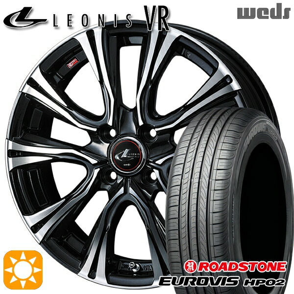 【取付対象】175/65R15 84H ネクセン ロードストーン ユーロビズ HP02 Weds レオニス VR PBMC 15インチ 5.5J 4H100 サマータイヤホイールセット |格安タイヤホイールジャストパーツ