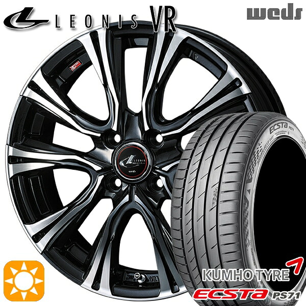 【取付対象】205/40R17 84W XL クムホ エクスタ PS71 Weds レオニス VR PBMC 17インチ 6.5J 4H100 サマータイヤホイールセット ｜格安タイヤホイールジャストパーツ