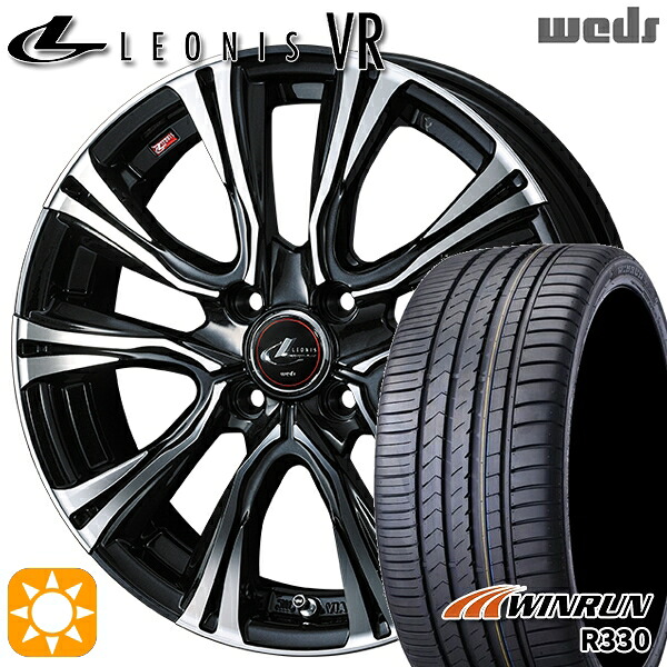 【取付対象】165/55R15 75H ウィンラン R330 Weds レオニス VR PBMC 15インチ 4.5J 4H100 サマータイヤホイールセット