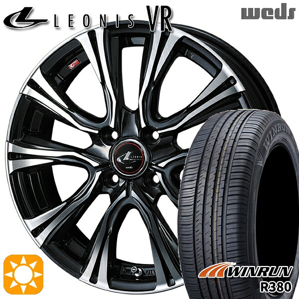 【取付対象】185/65R15 88H ウィンラン R380 Weds レオニス VR PBMC 15インチ 5.5J 4H100 サマータイヤホイールセット ｜格安タイヤホイールジャストパーツ