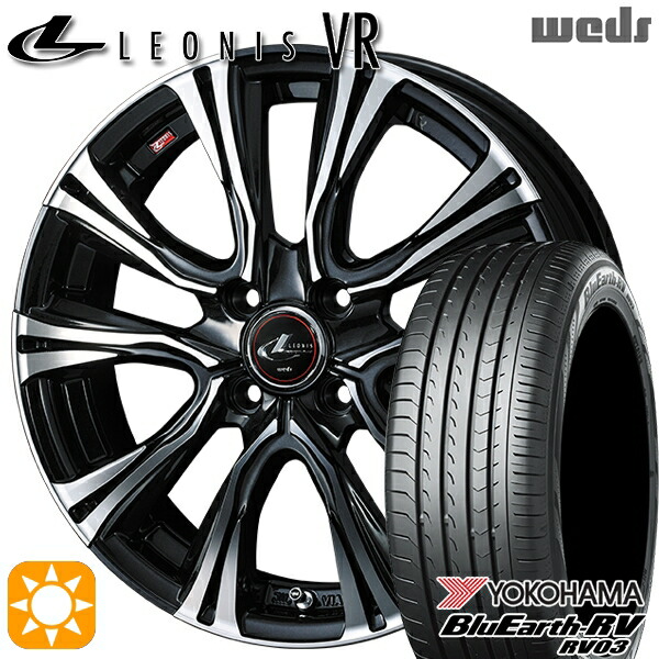 【取付対象】165/65R15 81S ヨコハマ ブルーアース RV03 Weds レオニス VR PBMC 15インチ 4.5J 4H100 サマータイヤホイールセット |格安タイヤホイールジャストパーツ