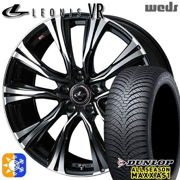 【取付対象】リーフ アクセラ 205/55R16 91H ダンロップ ALL SEASON MAXX AS1 Weds レオニス VR PBMC 16インチ 6.5J 5H114.3 オールシーズンタイヤホイールセット