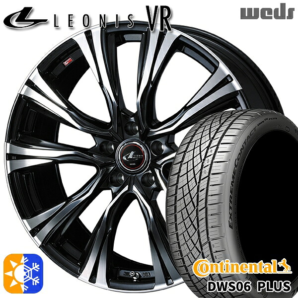 235/55R18 100W コンチネンタル DWS06+ SUV Weds レオニス VR PBMC 18インチ 7.0J 5H114.3 オールシーズンタイヤホイールセット |格安タイヤホイールジャストパーツ