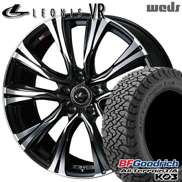 【取付対象】225/65R17 107/103S RBL BFグッドリッチ オールテレーン T/A KO3 Weds レオニス VR PBMC 17インチ 7.0J 5H114.3 サマータイヤホイールセット