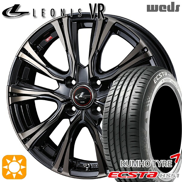 【取付対象】165/50R15 76V XL クムホ エクスタ HS51 Weds レオニス VR PBMC/TI 15インチ 4.5J 4H100 サマータイヤホイールセット