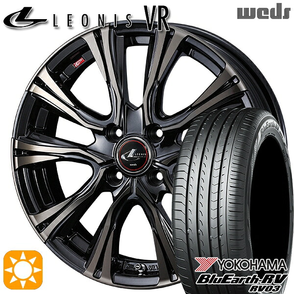 【取付対象】165/60R15 77H ヨコハマ ブルーアース RV03 Weds レオニス VR PBMC/TI 15インチ 4.5J 4H100 サマータイヤホイールセット ｜格安タイヤホイールジャストパーツ