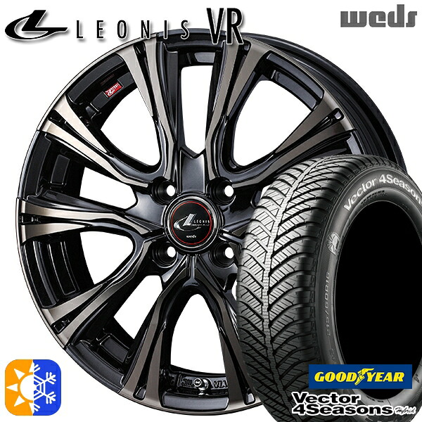 185/60R15 84H グッドイヤー ベクター フォーシーズンズ Weds ウェッズ レオニス VR PBMC/TI 15インチ 5.5J 4H100 オールシーズンタイヤホイールセット |格安タイヤホイールジャストパーツ