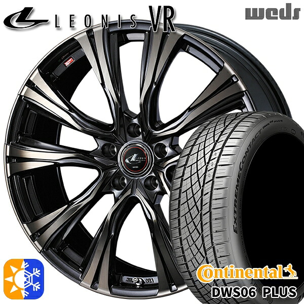 205/55R16 91W コンチネンタル DWS06+ Weds レオニス VR PBMC/TI 16インチ 6.5J 5H100 オールシーズンタイヤホイールセット |格安タイヤホイールジャストパーツ