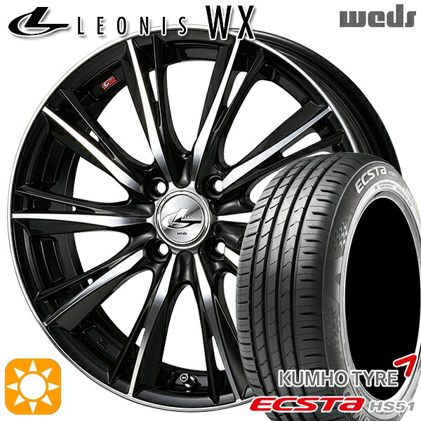 【取付対象】165/55R14 72H クムホ エクスタ HS51 Weds レオニス WX BKMC (ブラック ミラーカット) 14インチ 4.5J 4H100 サマータイヤホイールセット