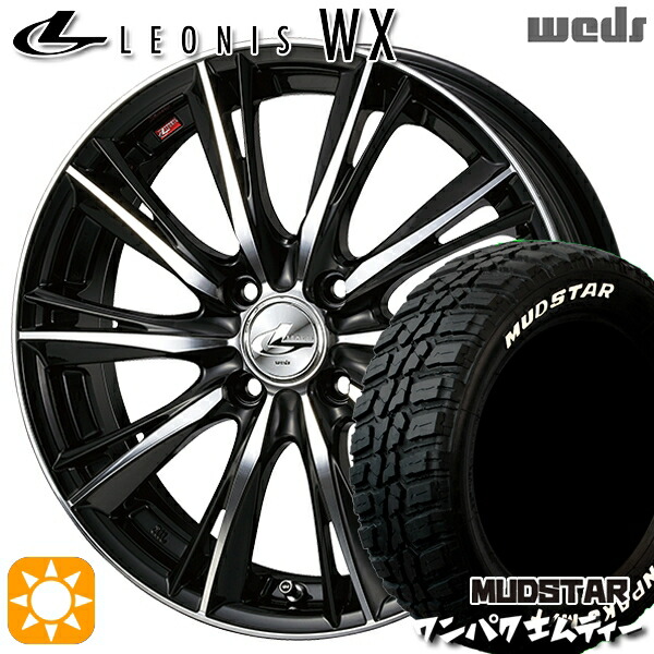 【取付対象】フィット アクア 185/60R15 88S WL マッドスター ワンパク M/T ホワイトレター Weds レオニス WX BKMC (ブラック ミラーカット) 15インチ 5.5J 4H100 サマータイヤホイールセット