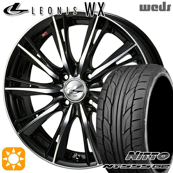 【取付対象】マツダ2 ノート 205/45R17 88W XL ニットー NT555 G2 Weds レオニス WX BKMC (ブラック ミラーカット) 17インチ 7.0J 4H100 サマータイヤホイールセット