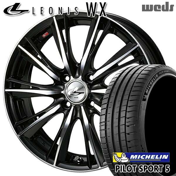 【取付対象】アクア ヤリス 205/40R17 84Y XL ミシュラン パイロットスポーツ5 Weds レオニス WX BKMC (ブラック ミラーカット) 17インチ 7.0J 4H100 サマータイヤホイールセット |格安タイヤホイールジャストパーツ