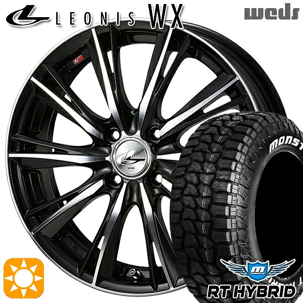【取付対象】155/65R14 81S XL RWL モンスタ RTハイブリッド Weds レオニス WX BKMC (ブラック ミラーカット) 14インチ 4.5J 4H100 サマータイヤホイールセット