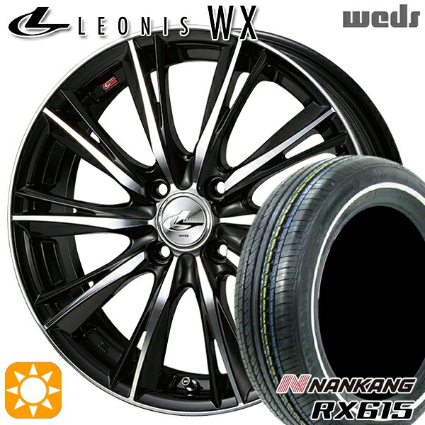 【取付対象】155/65R14 ナンカン RX615 ホワイトリボン Weds レオニス WX BKMC (ブラック ミラーカット) 14インチ 4.5J 4H100 サマータイヤホイールセット