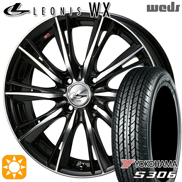 【取付対象】155/65R14 75S ヨコハマ S306 Weds レオニス WX BKMC (ブラック ミラーカット) 14インチ 4.5J 4H100 サマータイヤホイールセット