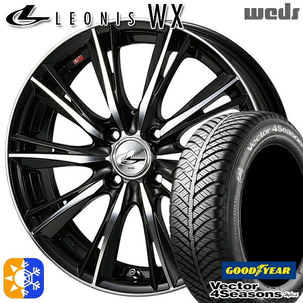 フィット アクア 185/60R15 84H グッドイヤー ベクター フォーシーズンズ Weds ウェッズ レオニス WX 15インチ 5.5J 4H100 BKMC (ブラック ミラーカット) オールシーズンタイヤホイールセット |格安タイヤホイールジャストパーツ