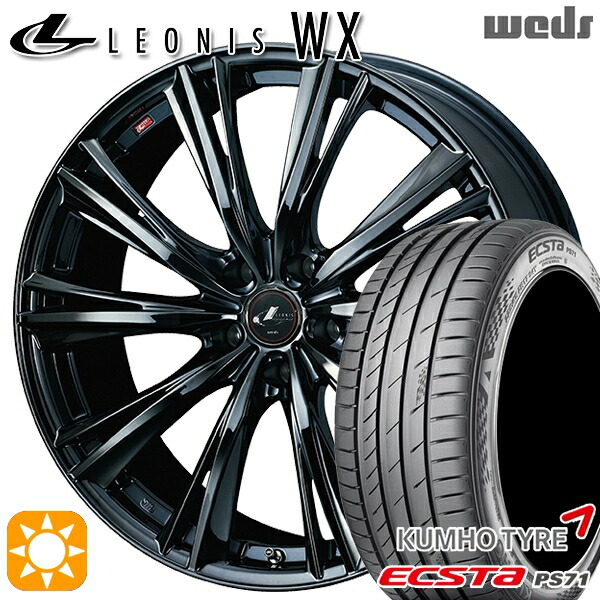【取付対象】フォレスターSK9/SKE エクストレイル 225/55R17 101W XL クムホ エクスタ PS71 Weds レオニス レオニス WX BMC1(ブラックメタルコート ワン) 17インチ 7.0J 5H114.3 サマータイヤホイールセット